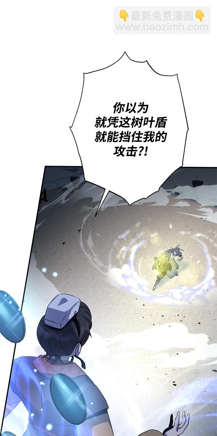第23话15