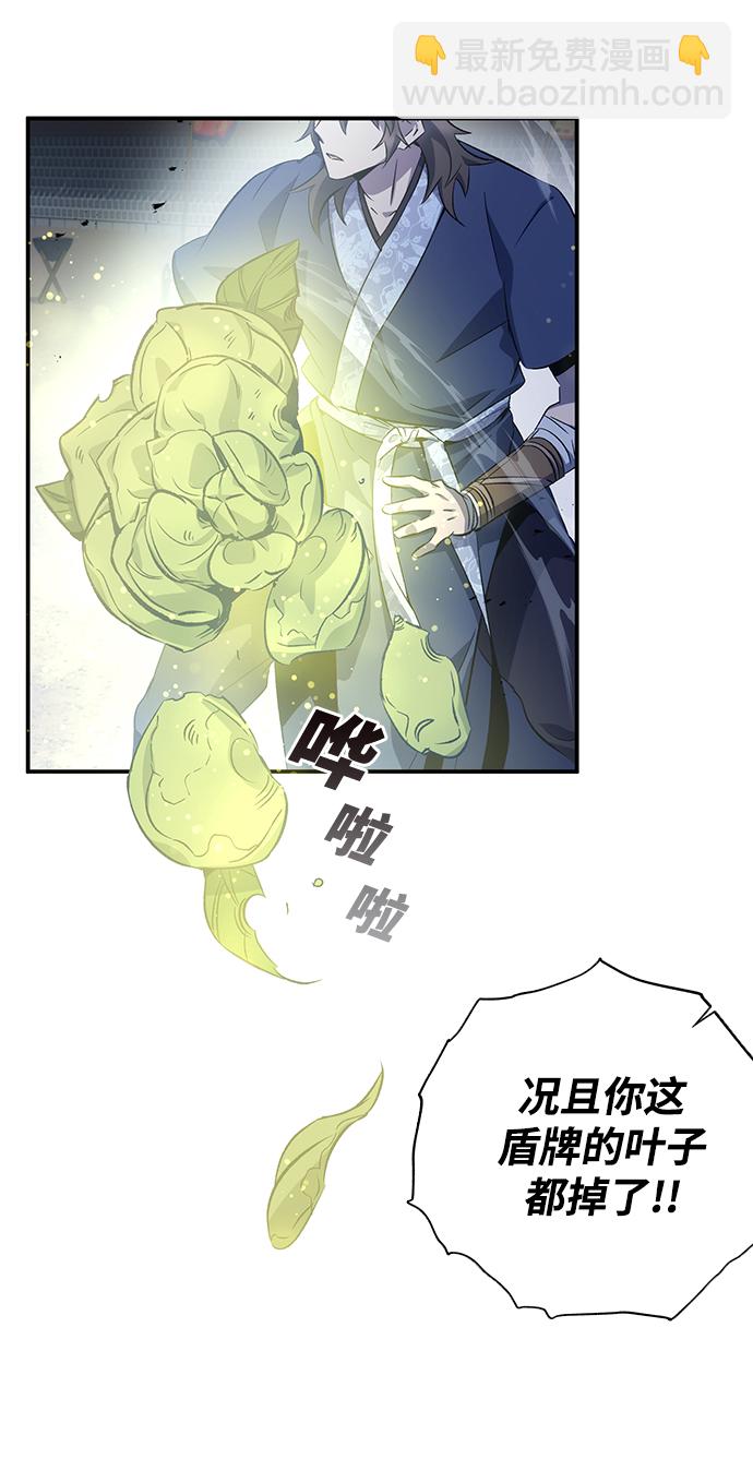 第23话17