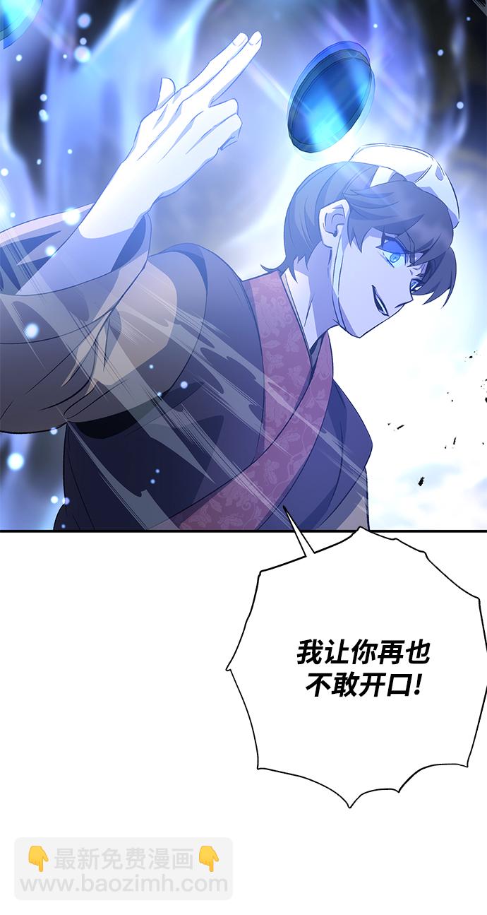 第23话19