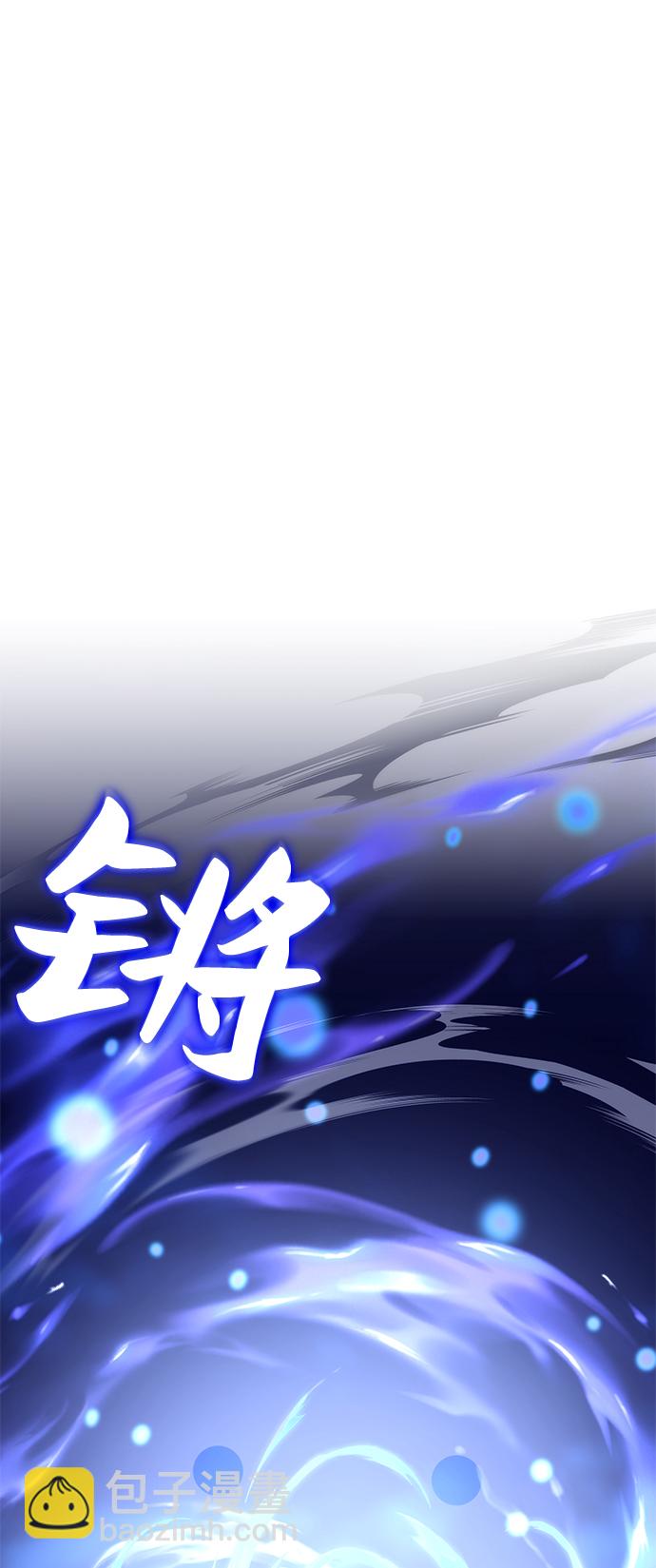 第23话20