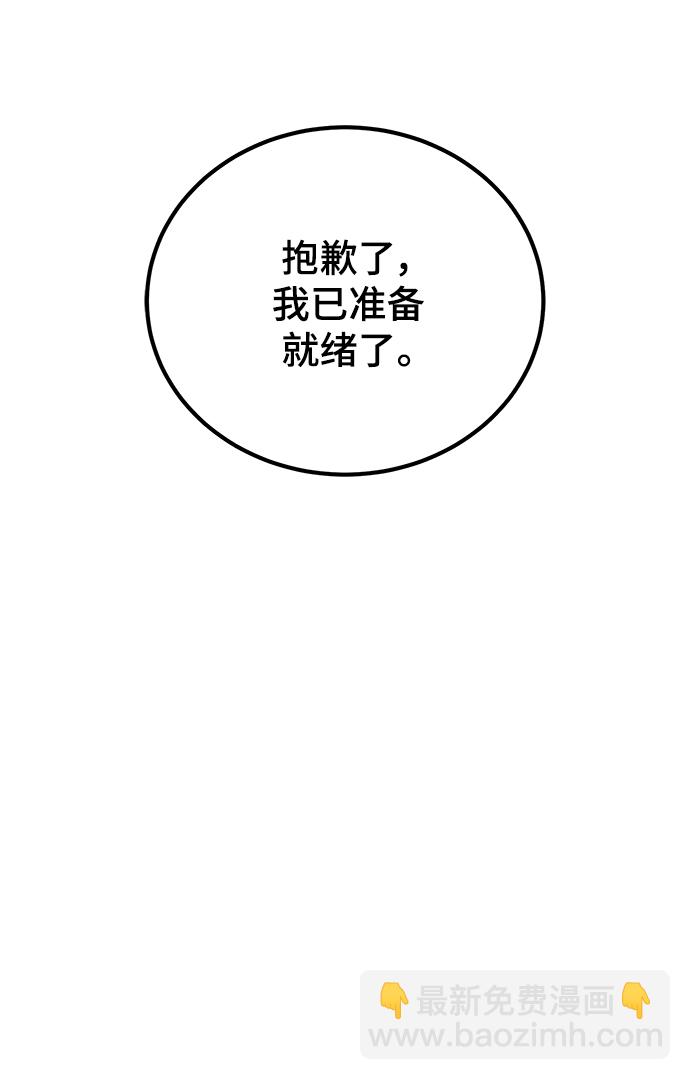 第23话26