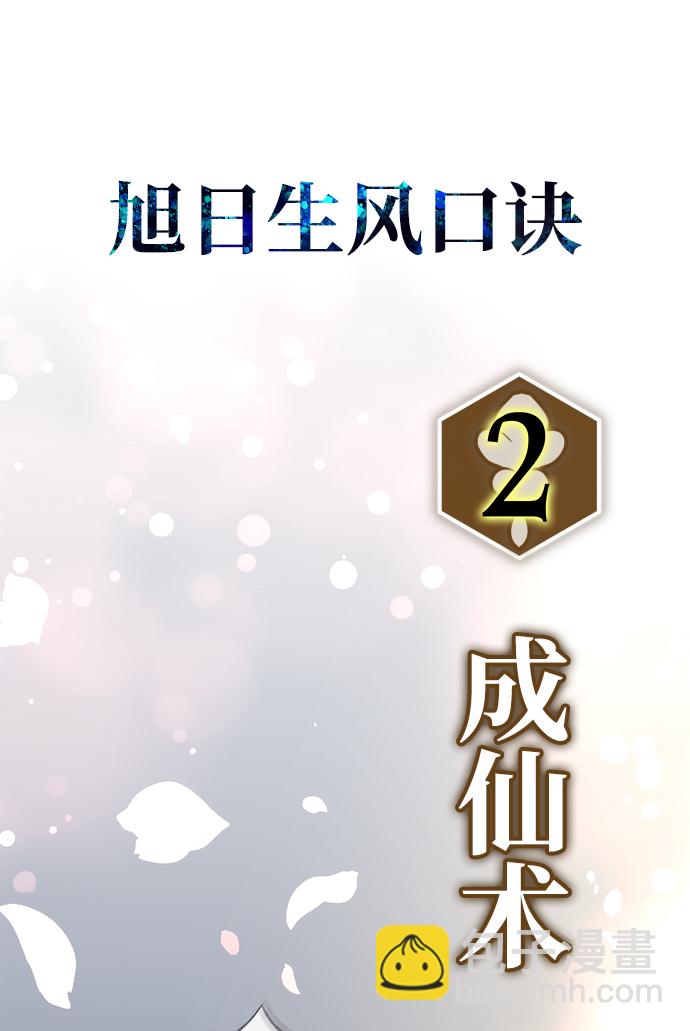 第23话30