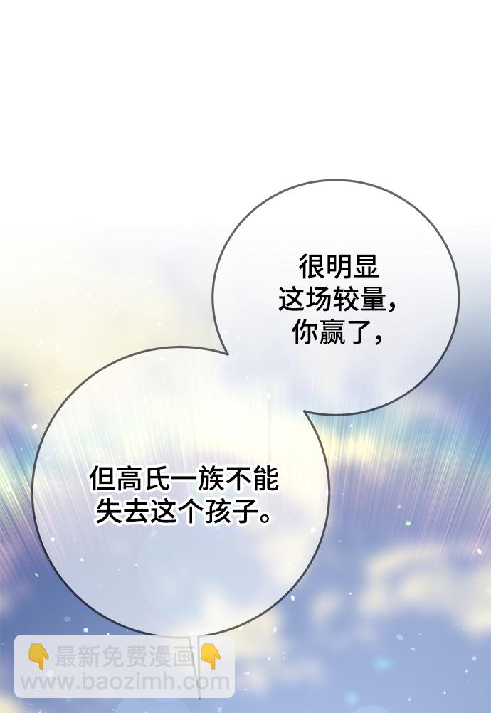 第23话44
