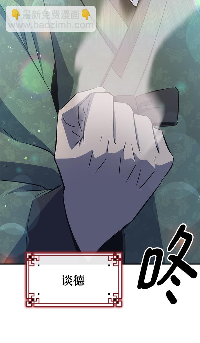 第23话50