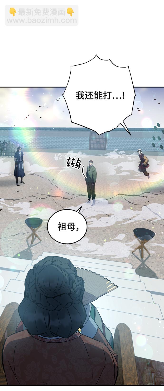 第23话51