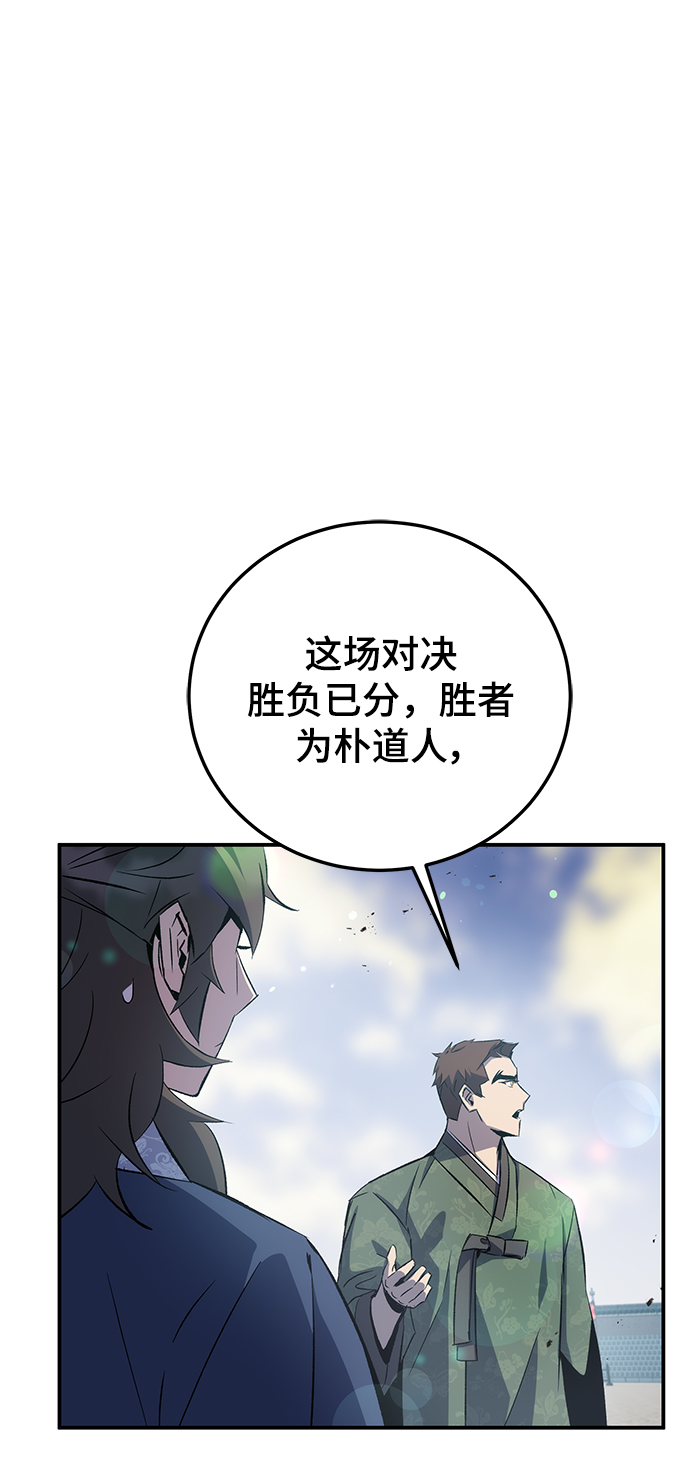 第23话52