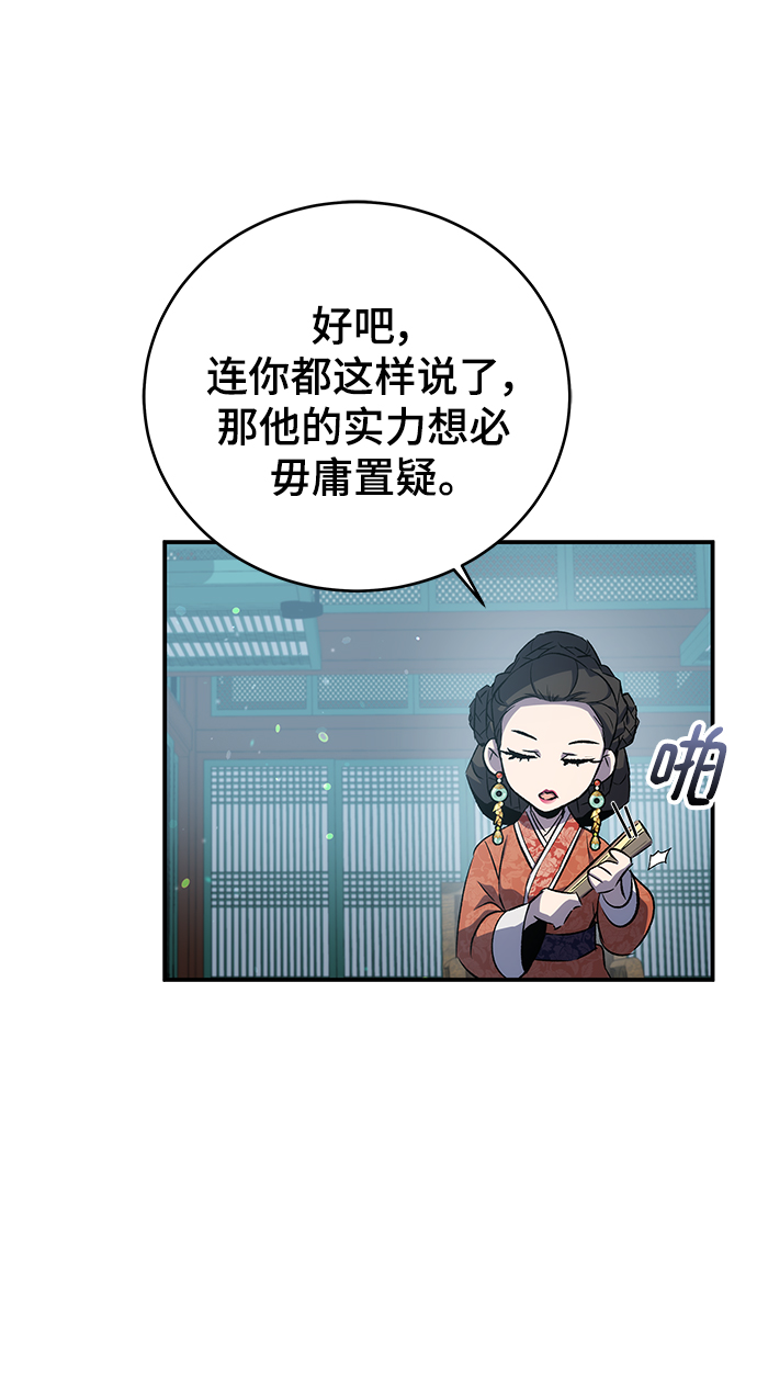 第23话55