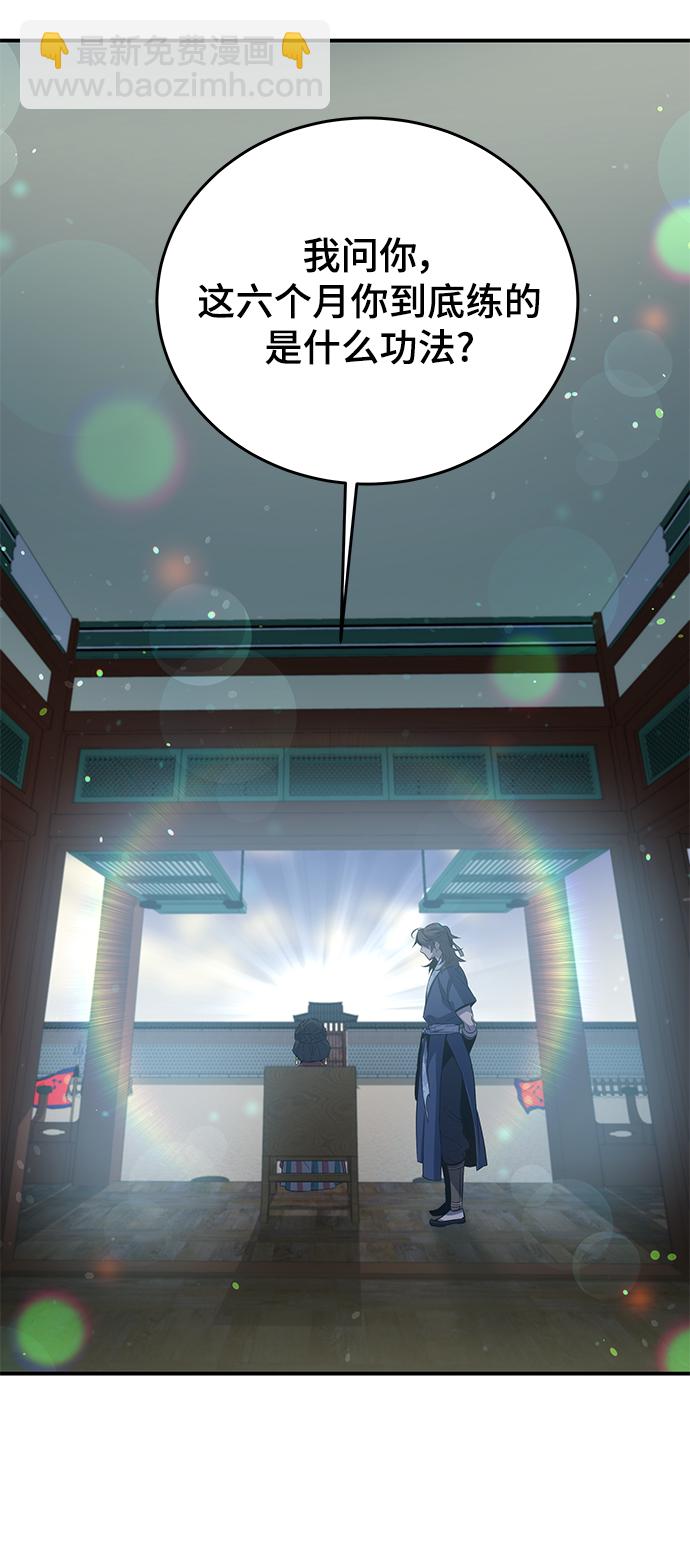 第23话62