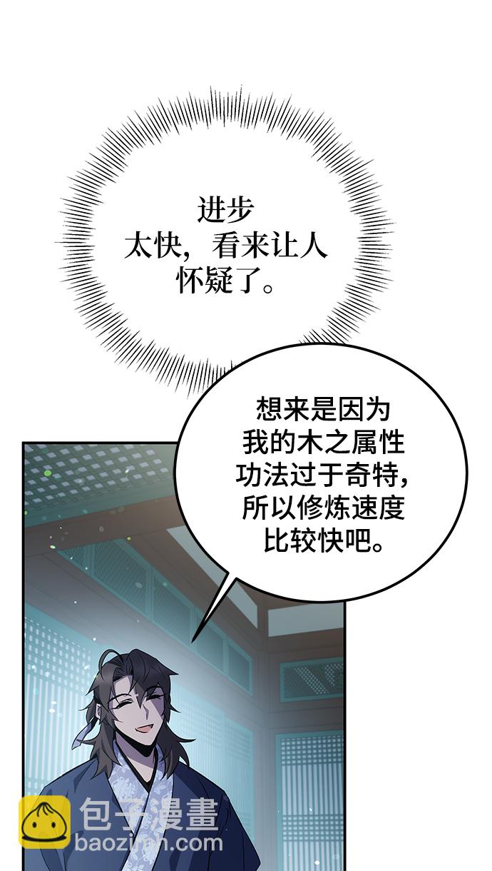 第23话63