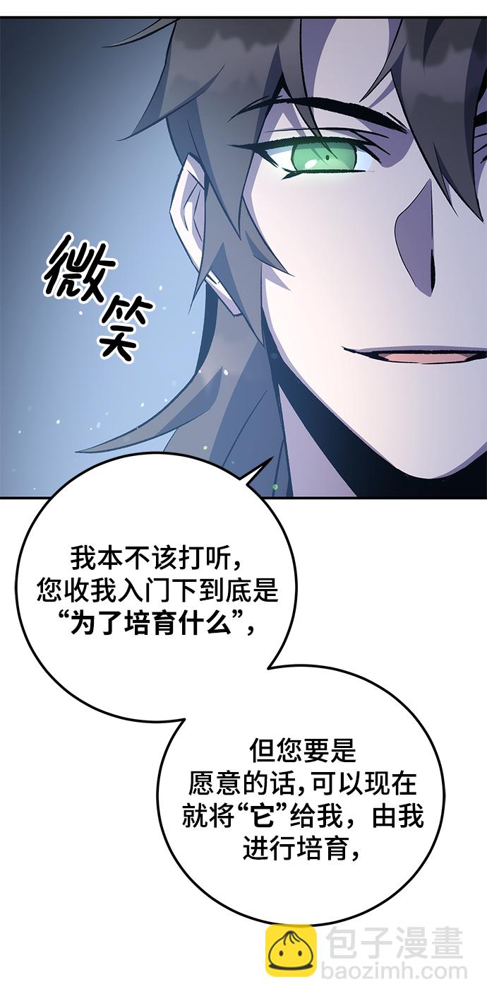第23话65