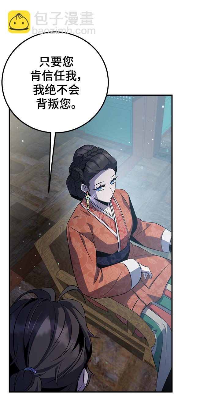 第23话66