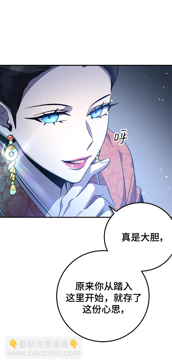第23话67