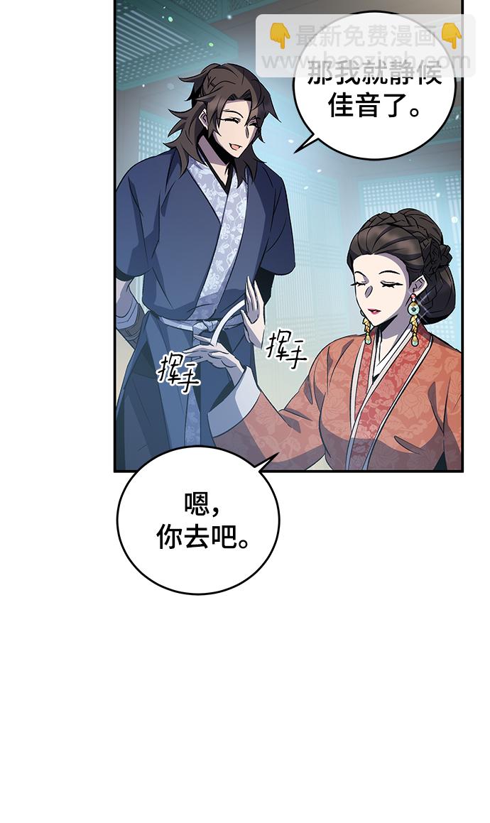 第23话69