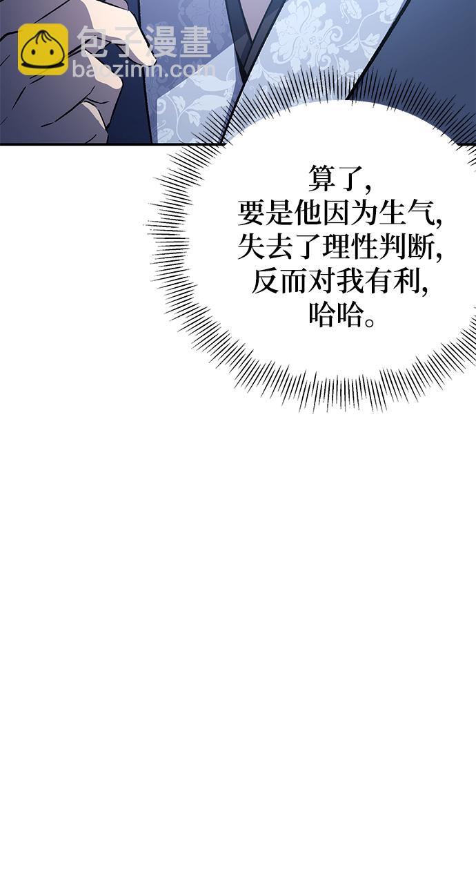 第23话7