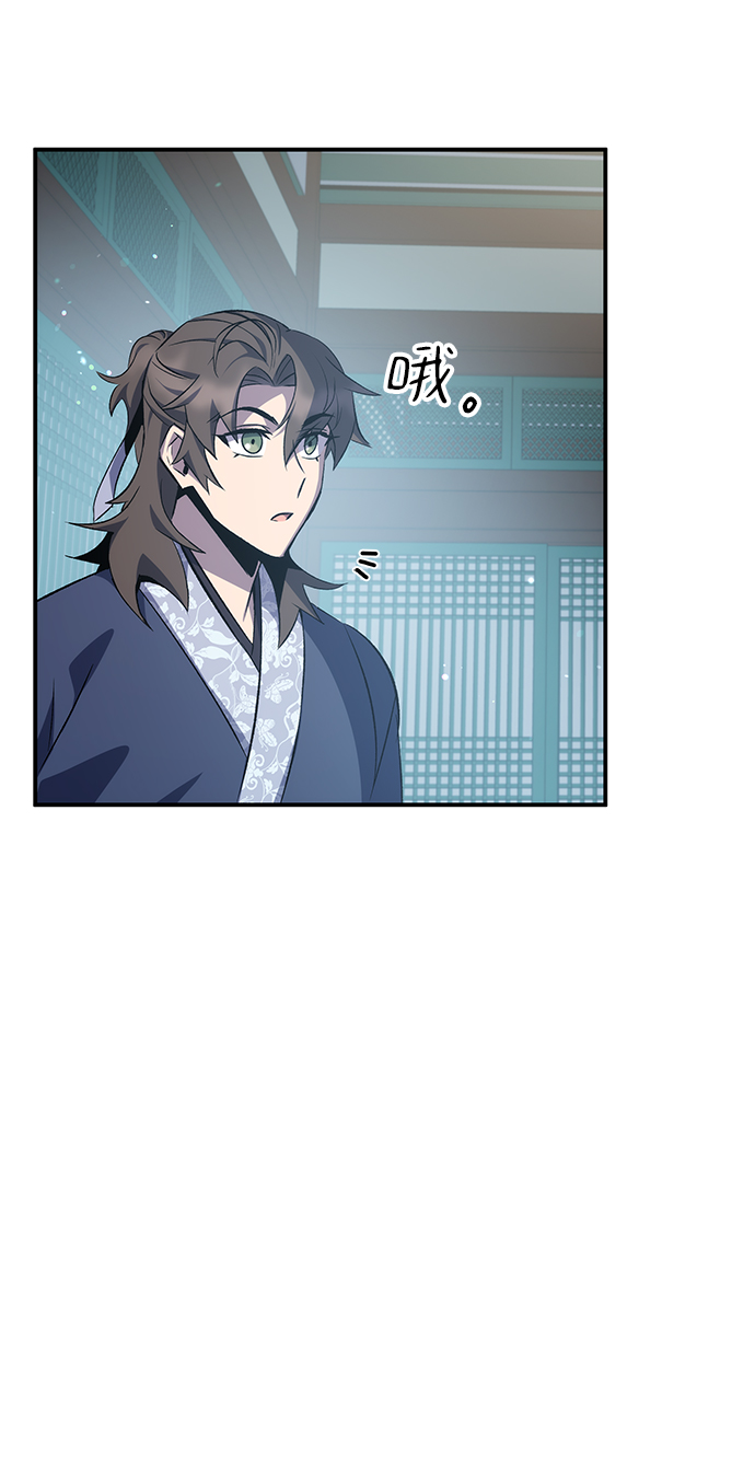第23话70