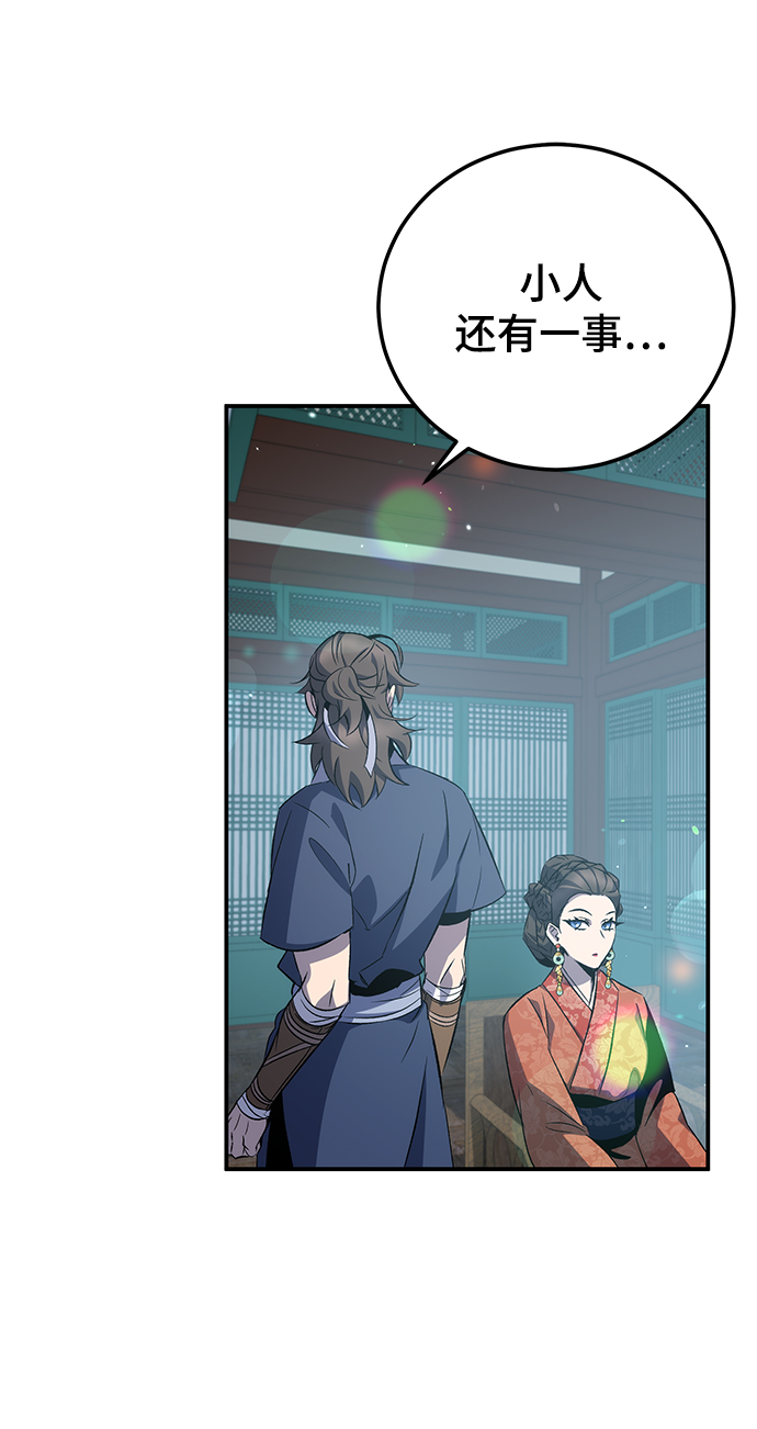 第23话71