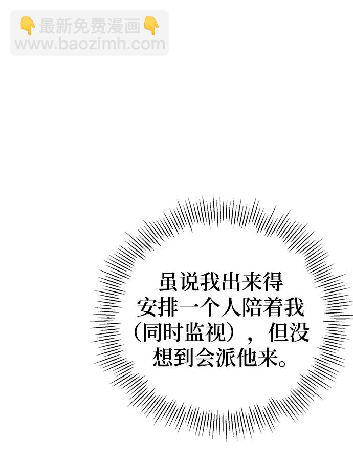 第23话76