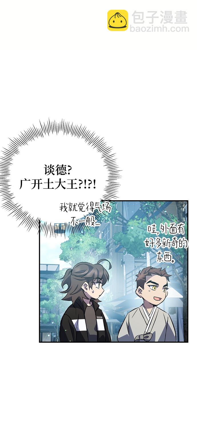 第23话81