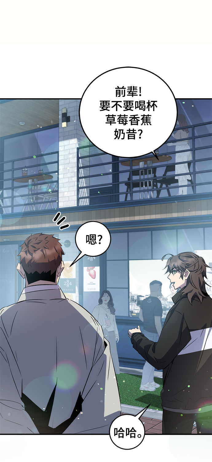 第23话84