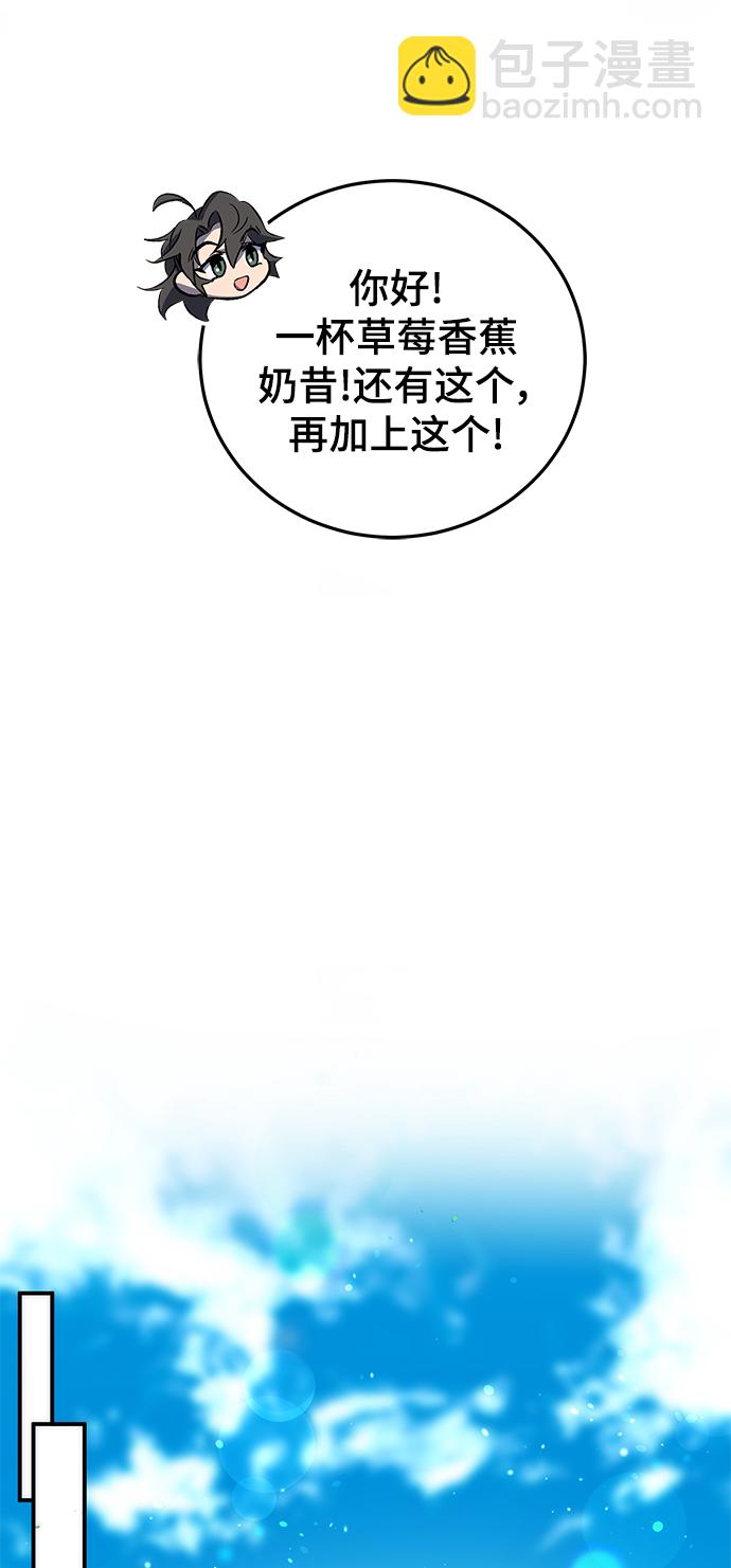 第23话85