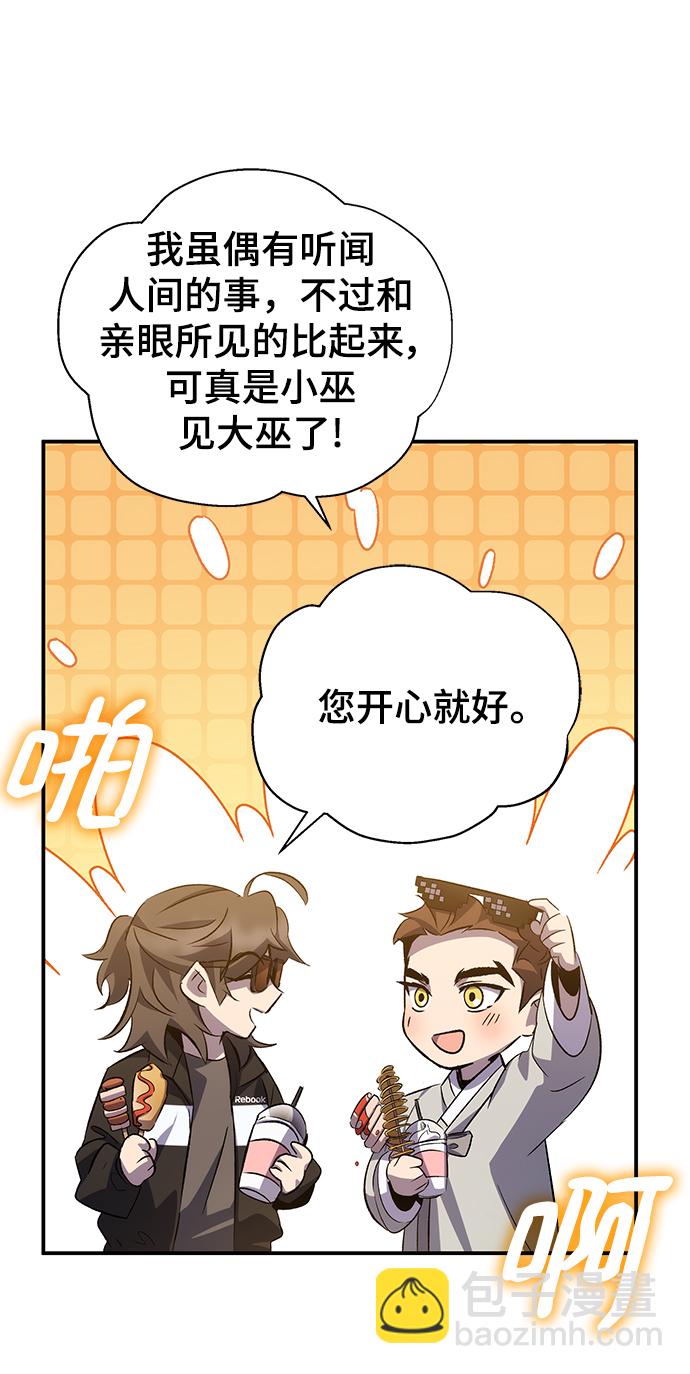 第23话87