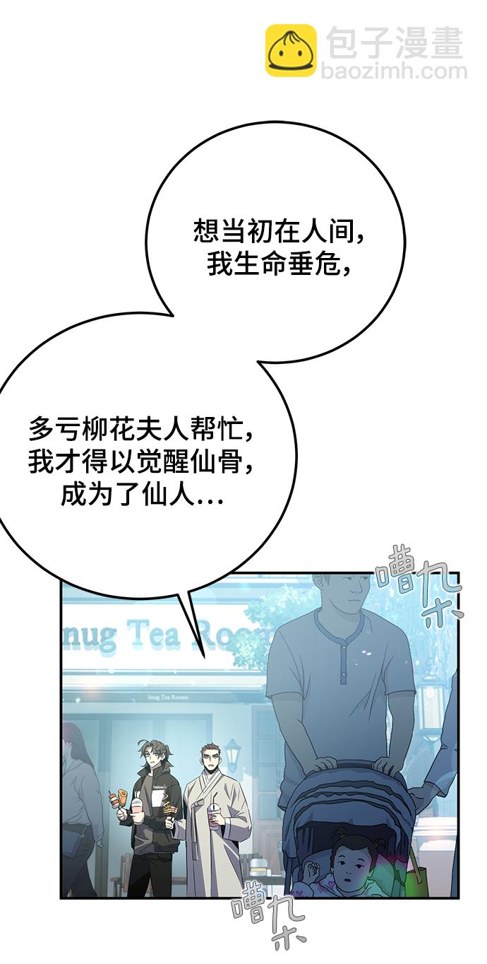 第23话89
