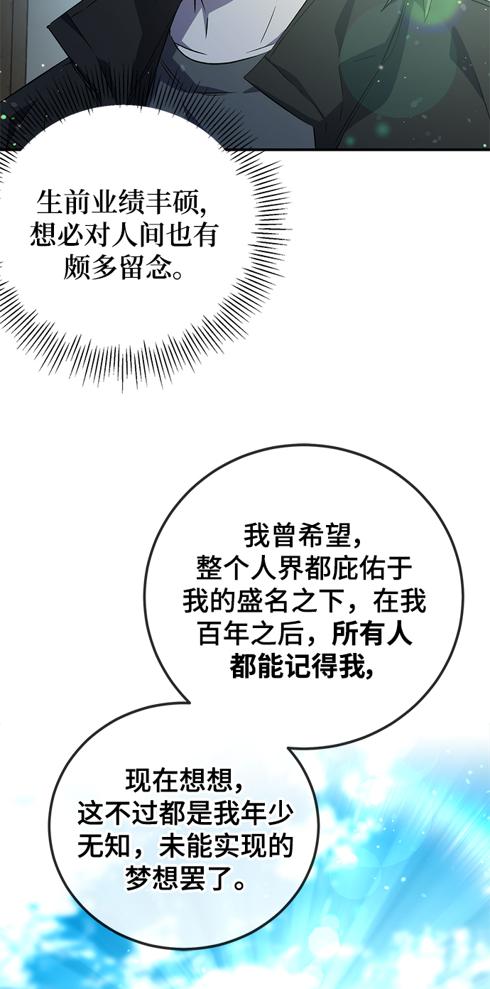 第23话92