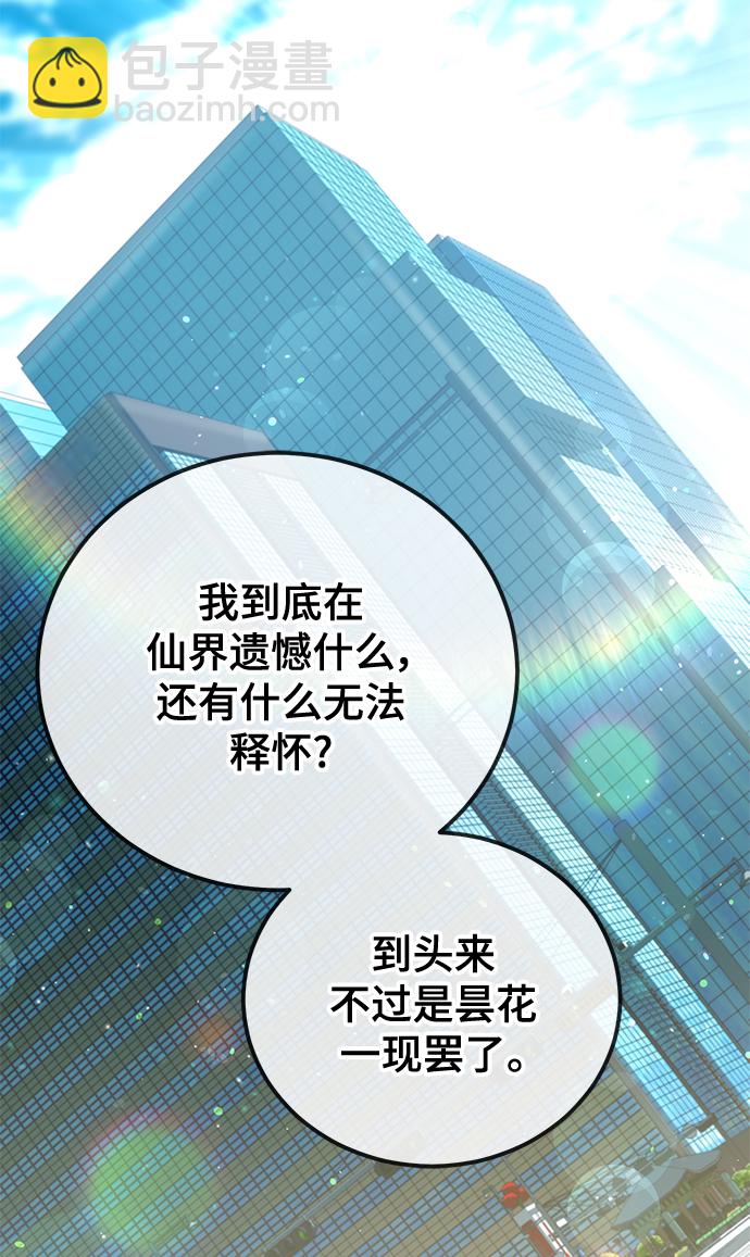 第23话93