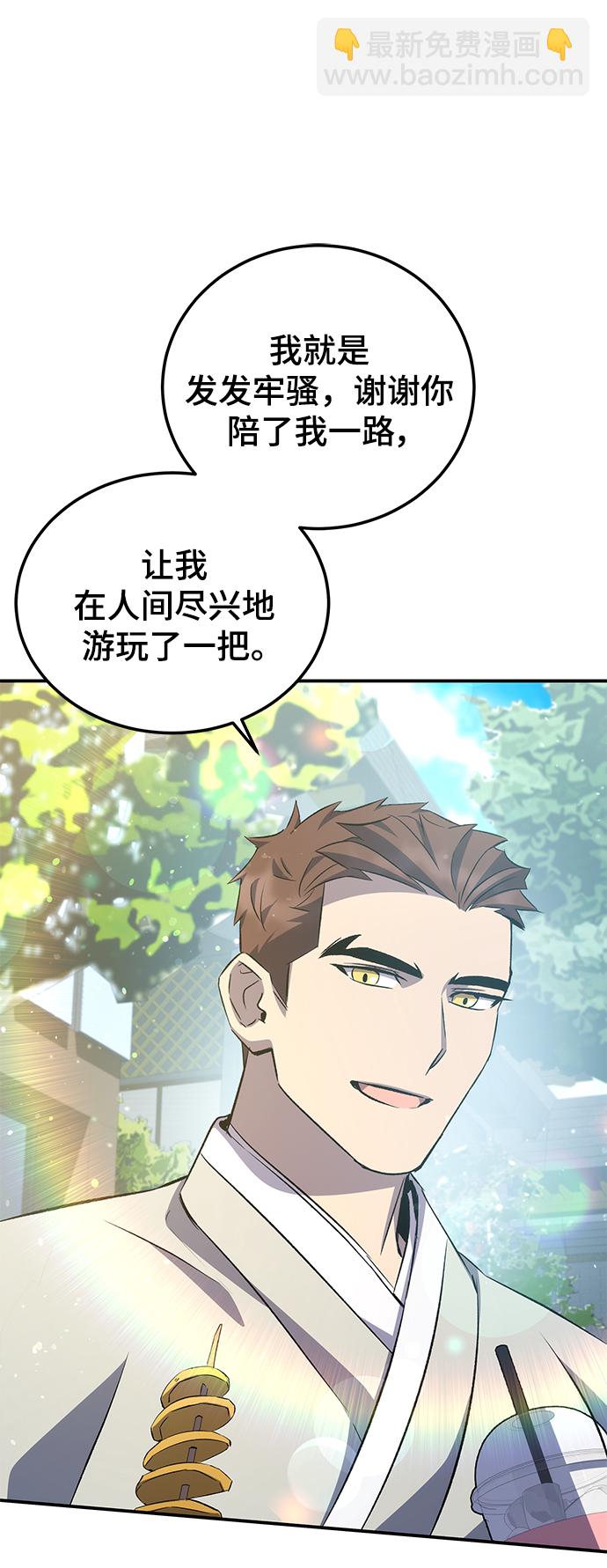 第23话95