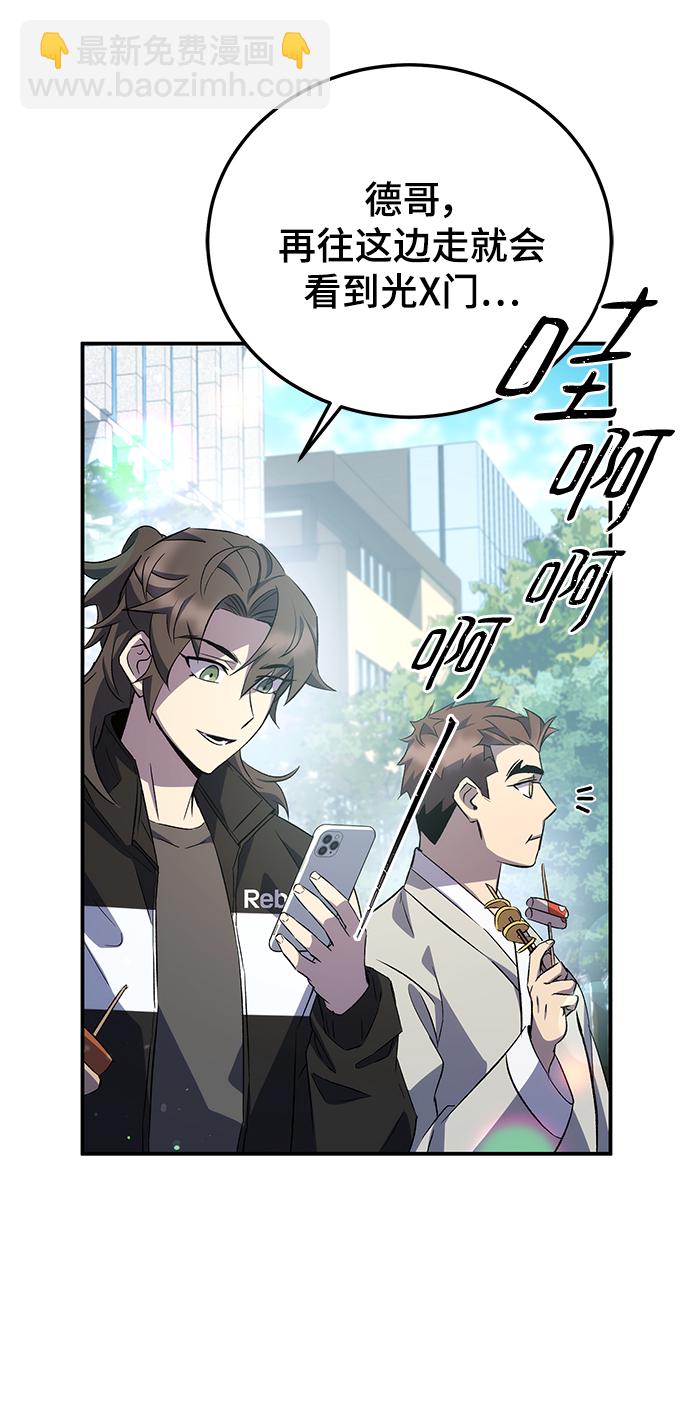 第23话97