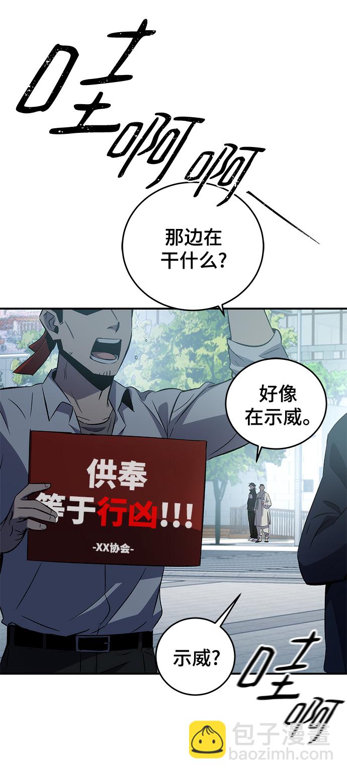 第23话98