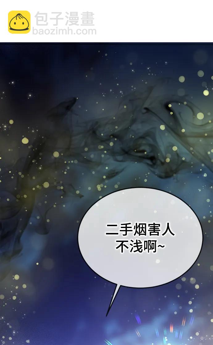 第24话104