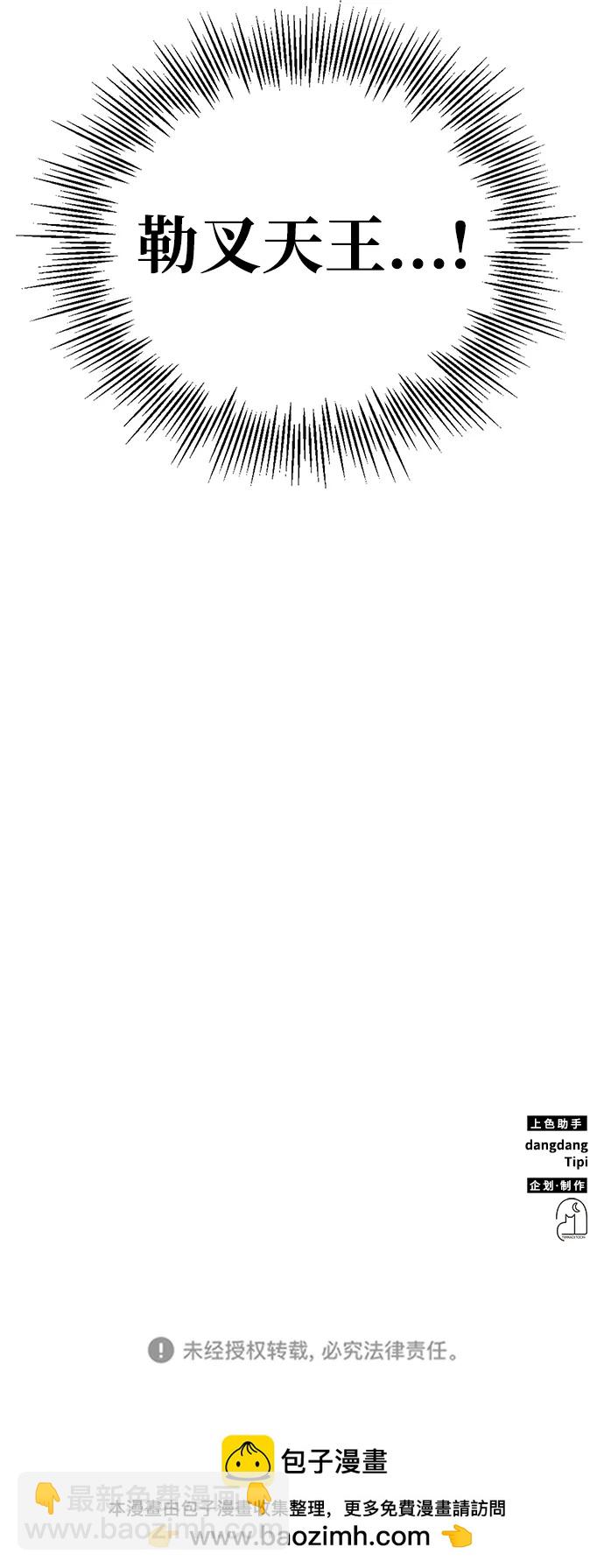 第24话116