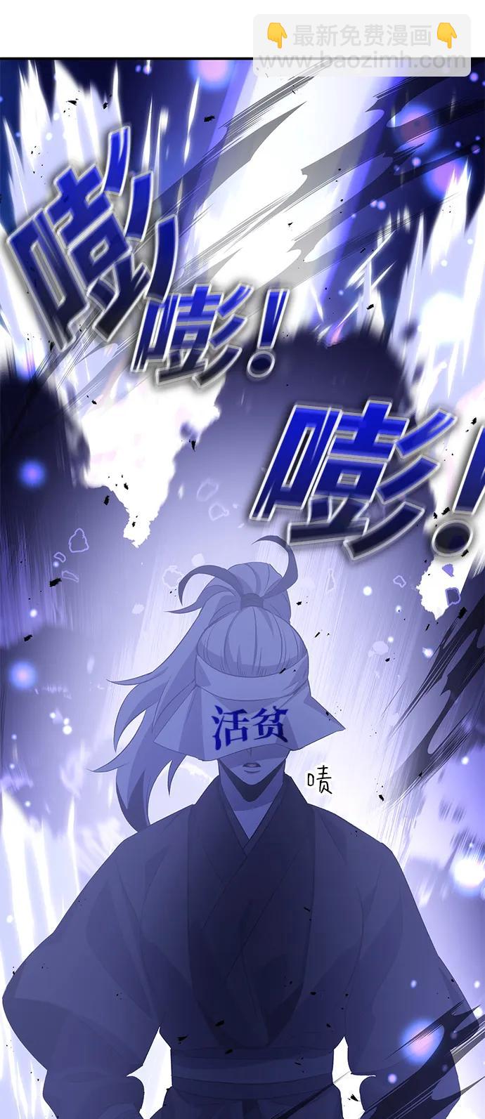 第24话3