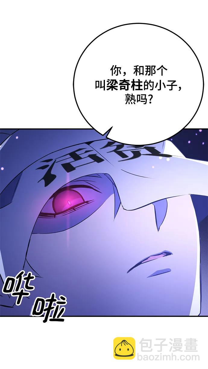 第24话37