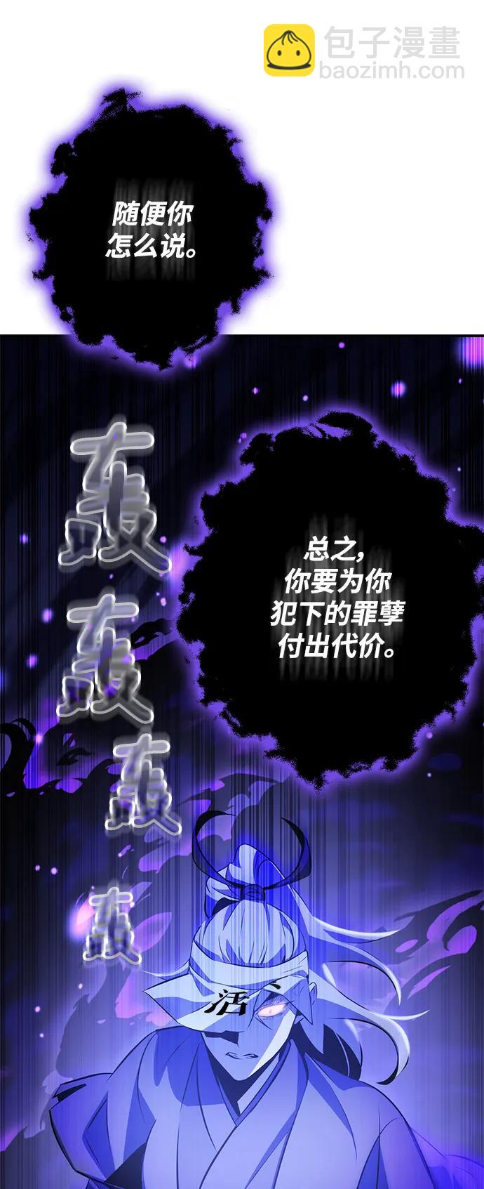 第24话39