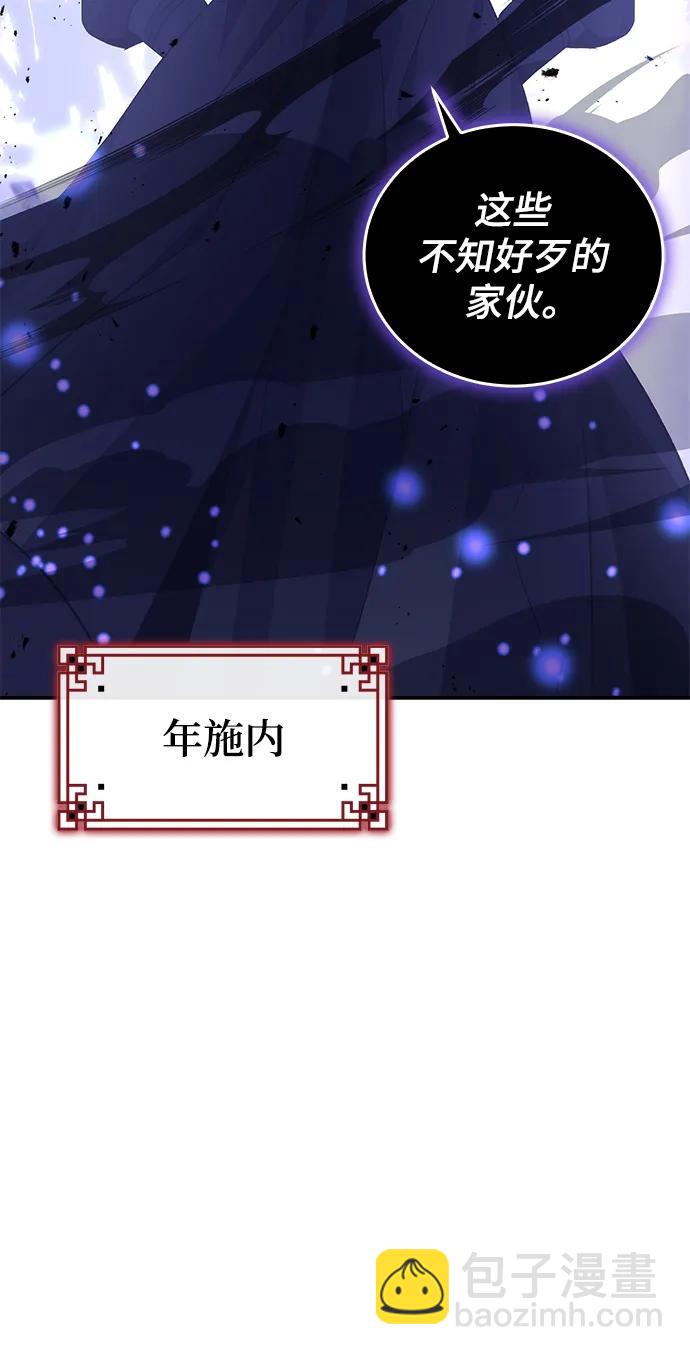 第24话4
