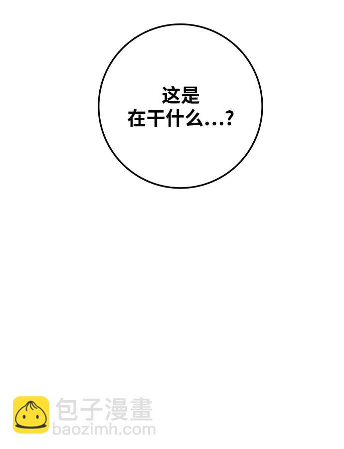 第24话5