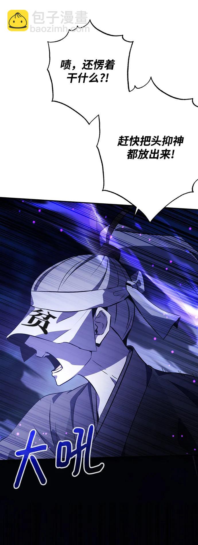 第24话61