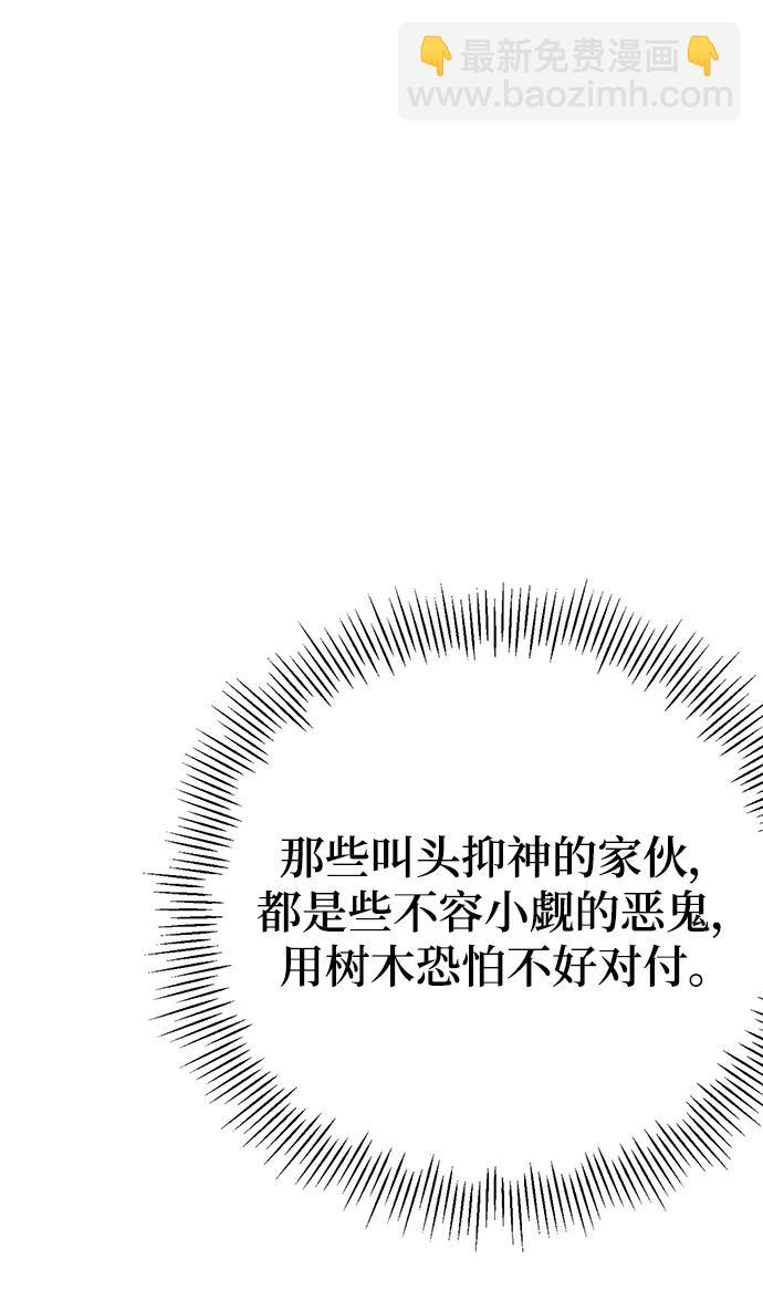 第24话64