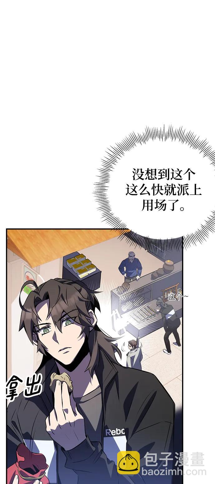 第24话66