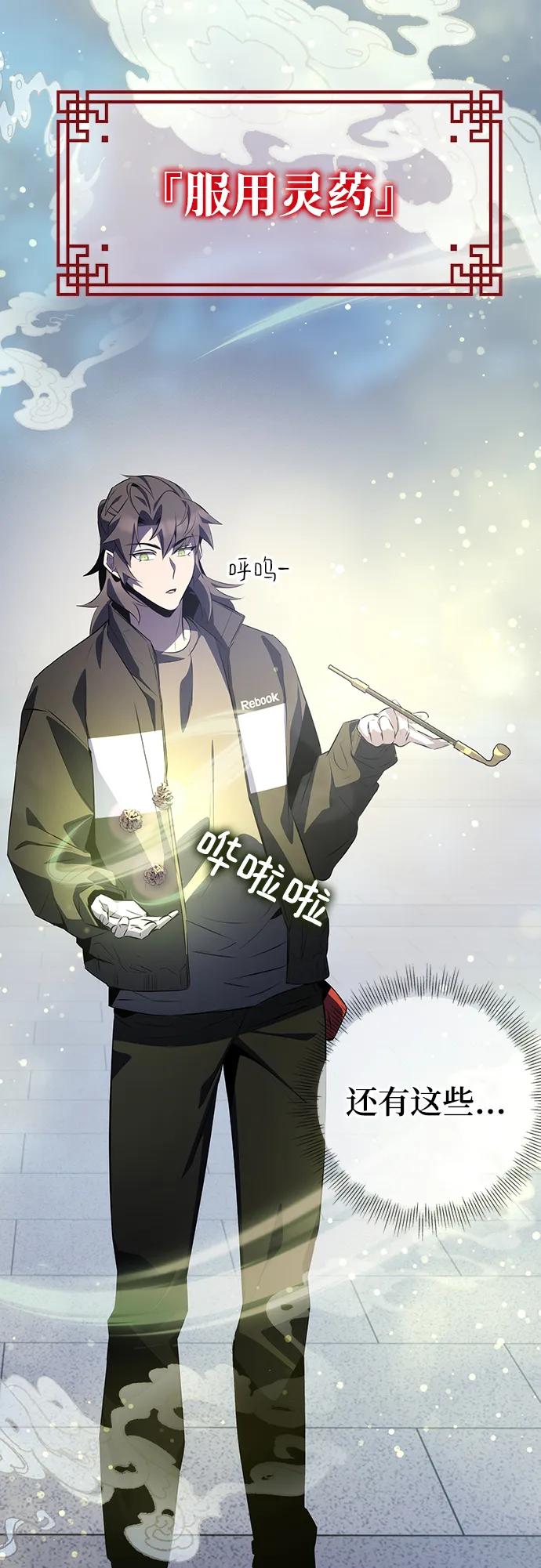 第24话68
