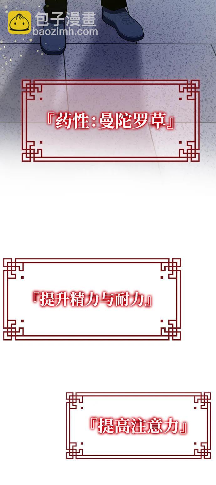 第24话69