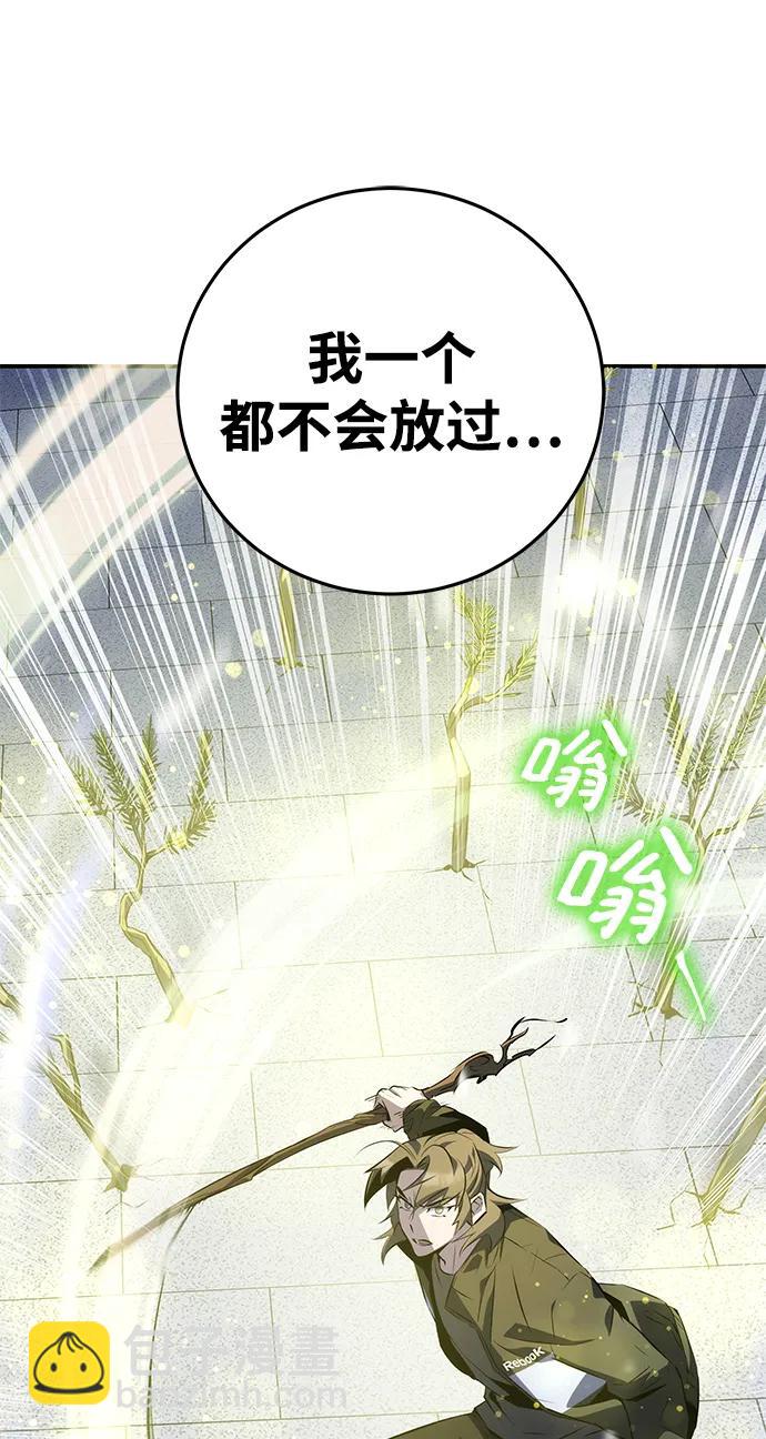 第24话74