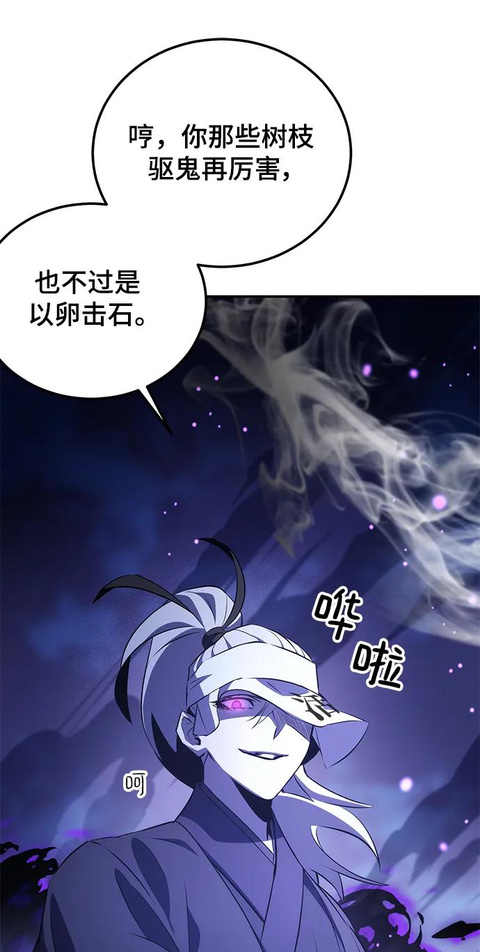 第24话84