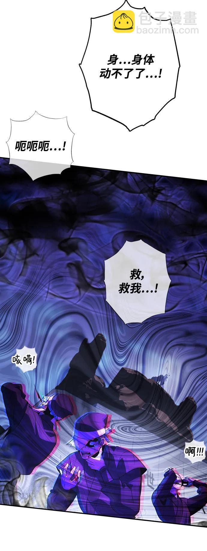 第24话93