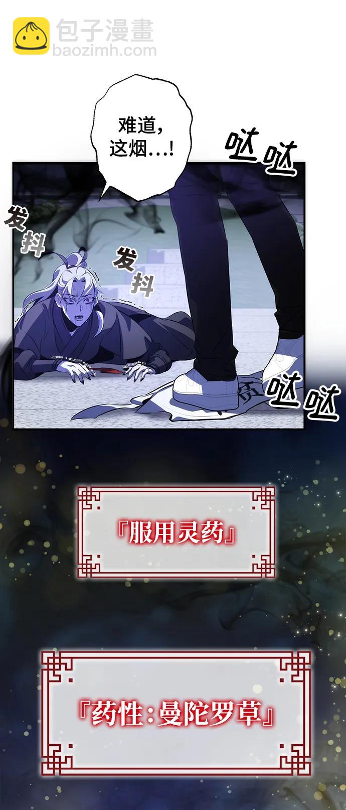 第24话98
