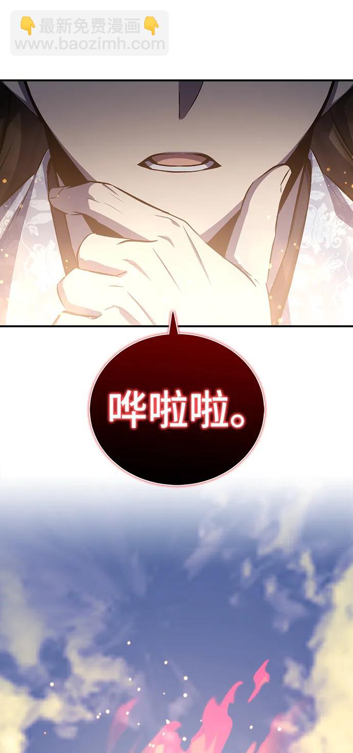 第26话11