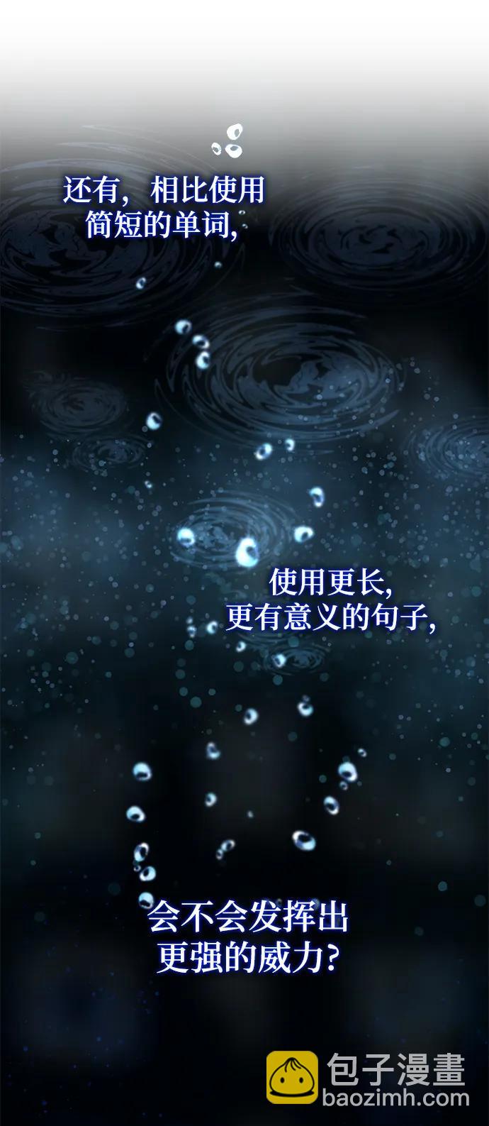 第26话24