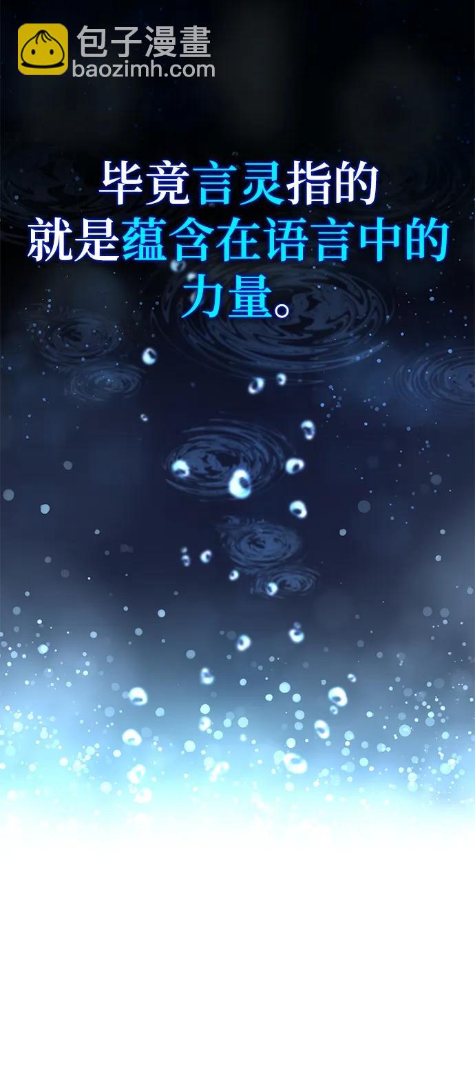 第26话25